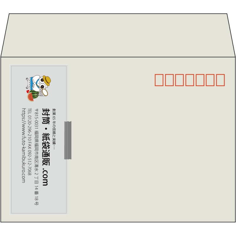 【既製品】洋2(162x114mm)（〒枠あり）