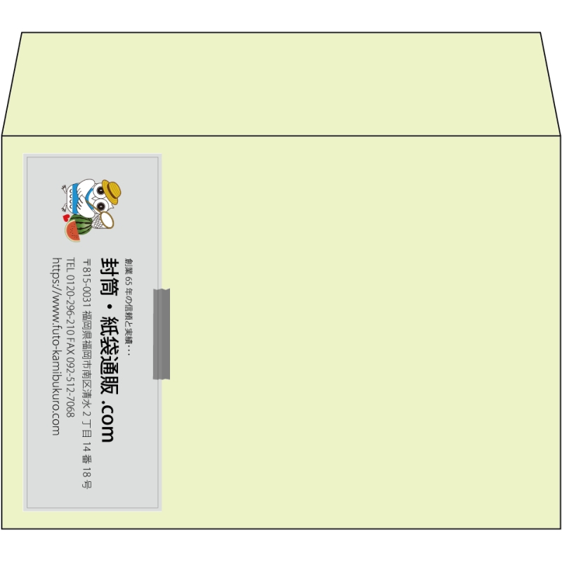 【既製品】洋2(162x114mm)（〒枠なし）