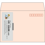 【既製品】洋2(162x114mm)（〒枠あり）