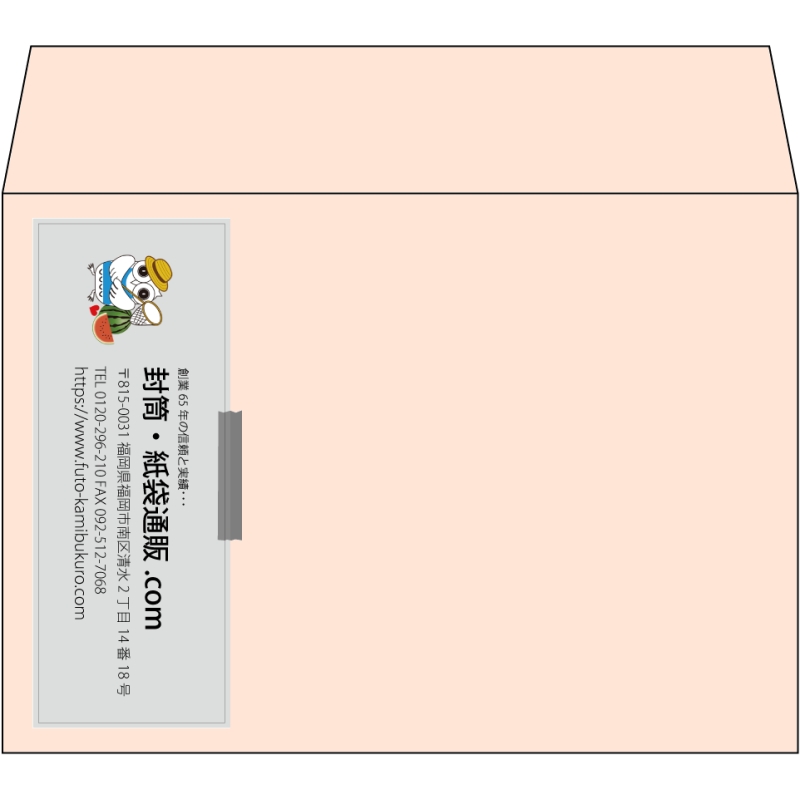 【既製品】洋2(162x114mm)（〒枠なし）
