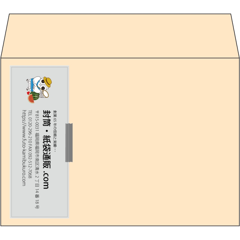 【既製品】洋2(162x114mm)（〒枠なし）