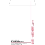 【既製品】角6(162x229mm)（〒枠なし）