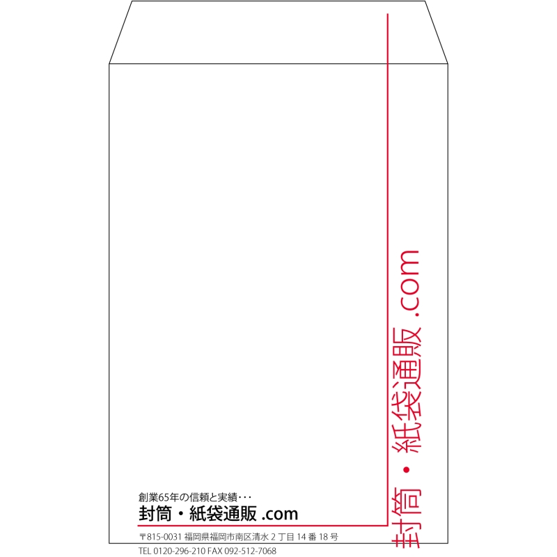 【既製品】角6(162x229mm)（〒枠なし）