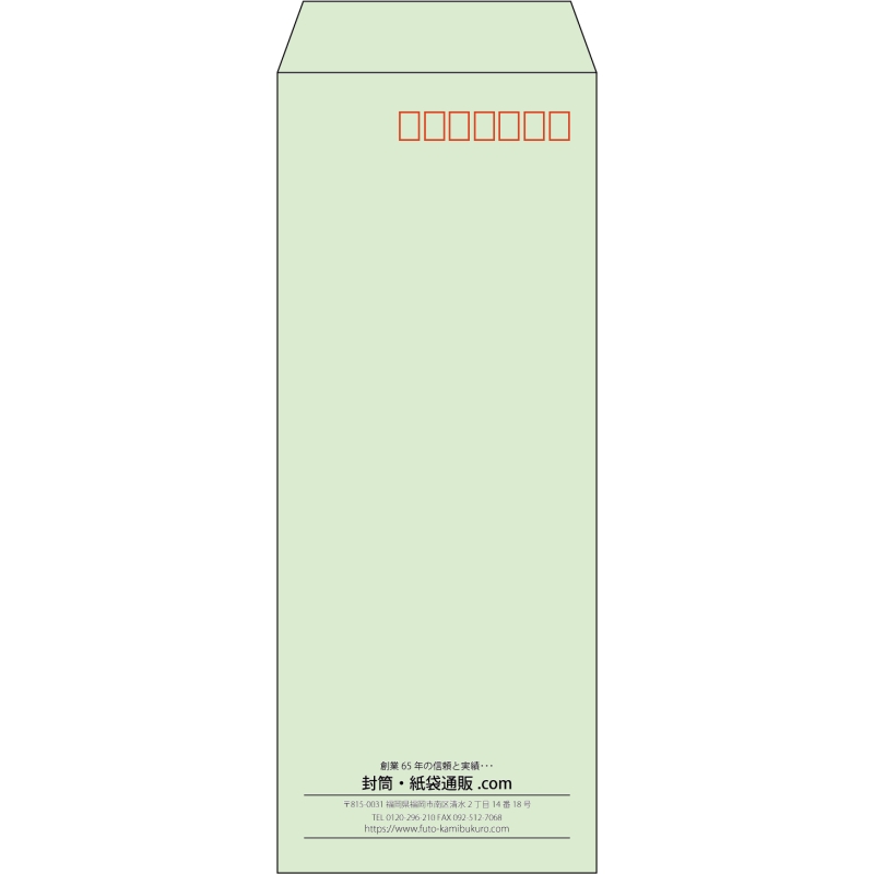 【既製品】長40(90x225mm)（〒枠あり）