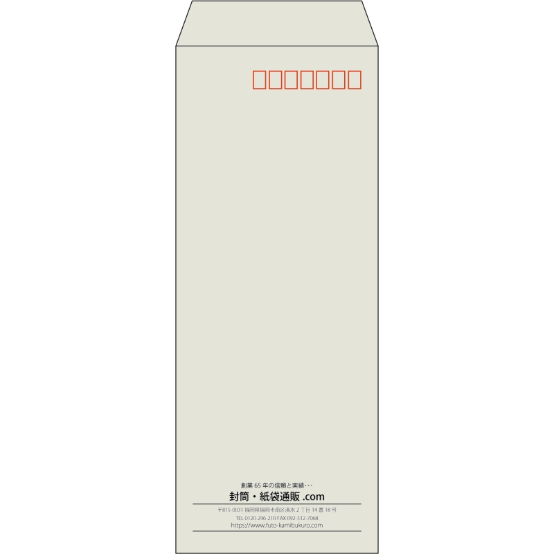 【既製品】長40(90x225mm)（〒枠あり）
