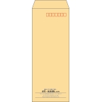 【既製品】長40(90x225mm)（〒枠あり）