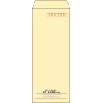 【既製品】長40(90x225mm)（〒枠あり）