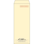【既製品】長40(90x225mm)（〒枠あり）