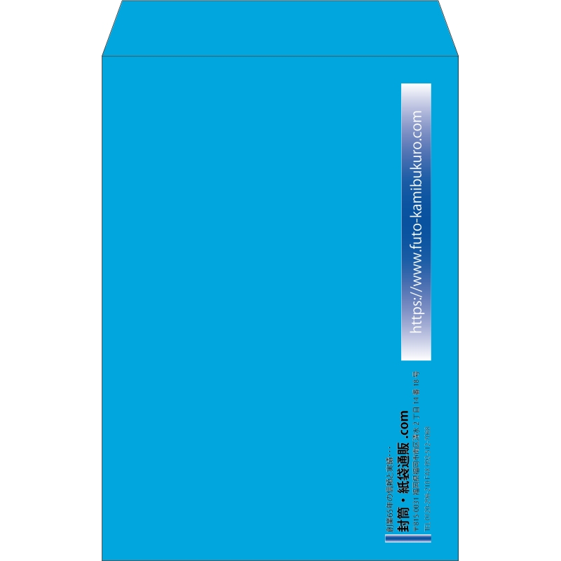 【既製品】角1(270x382mm)（〒枠なし）
