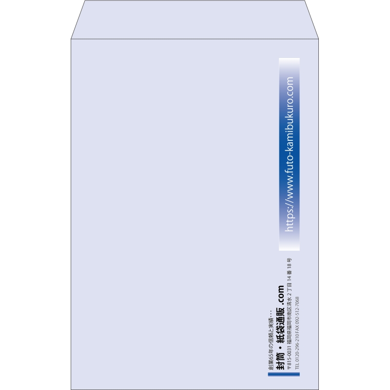 【既製品】角1(270x382mm)（〒枠なし）