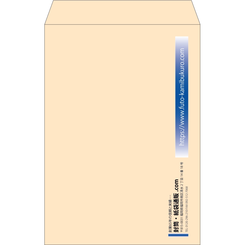 【既製品】角1(270x382mm)（〒枠なし）
