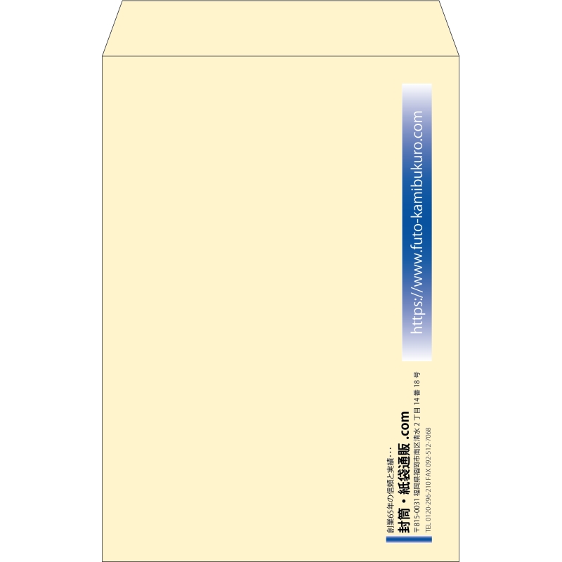 【既製品】角1(270x382mm)（〒枠なし）