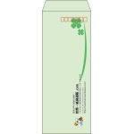 【既製品】長40(90x225mm)（〒枠あり）