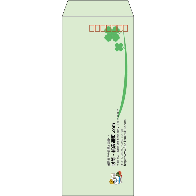 【既製品】長40(90x225mm)（〒枠あり）
