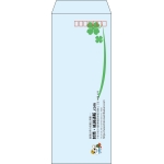 【既製品】長40(90x225mm)（〒枠あり）