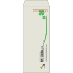 【既製品】長40(90x225mm)（〒枠あり）