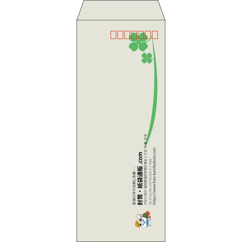 【既製品】長40(90x225mm)（〒枠あり）