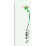 【既製品】長40(90x225mm)（〒枠あり）