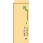 【既製品】長40(90x225mm)（〒枠なし）