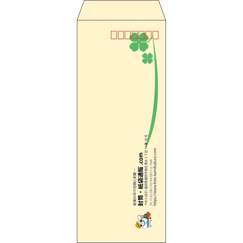 【既製品】長40(90x225mm)（〒枠あり）