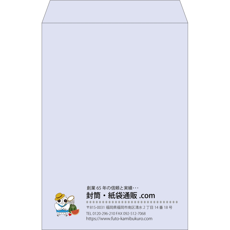 【既製品】角1(270x382mm)（〒枠なし）