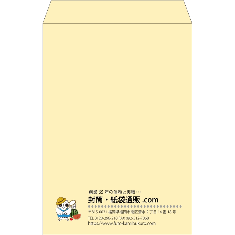 【既製品】角1(270x382mm)（〒枠なし）