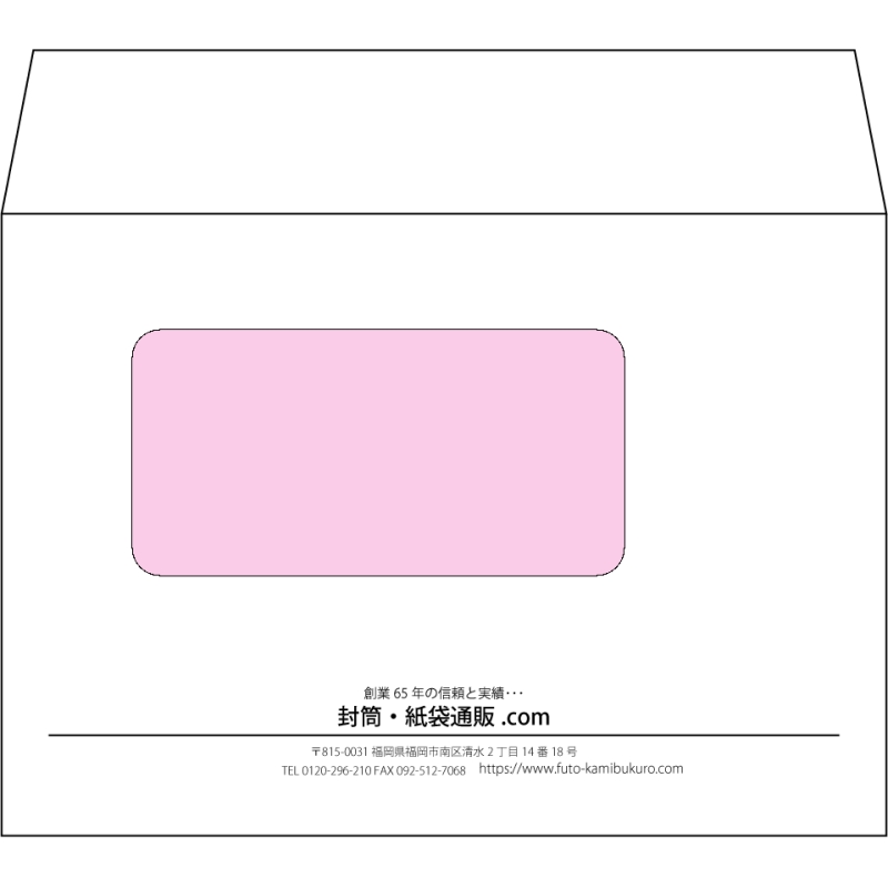 【オリジナル封筒】洋2窓付き(162x114mm)（〒枠なし）
