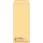 【既製品】長2(119x277mm)（〒枠なし）