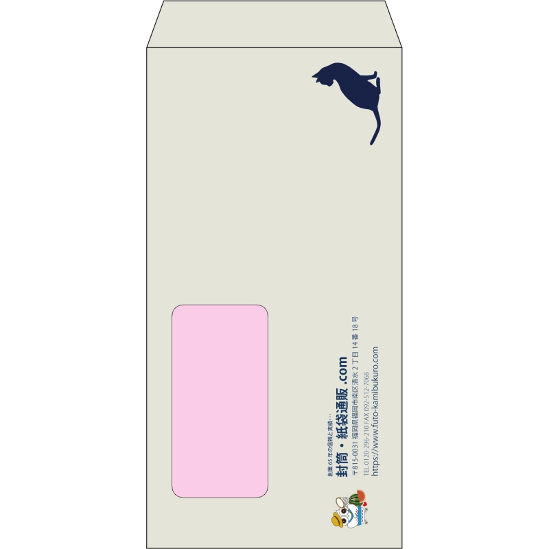 【既製品】長3窓付き(120x235mm)（〒枠なし）