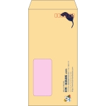 【既製品】長3窓付き(120x235mm)（〒枠あり）