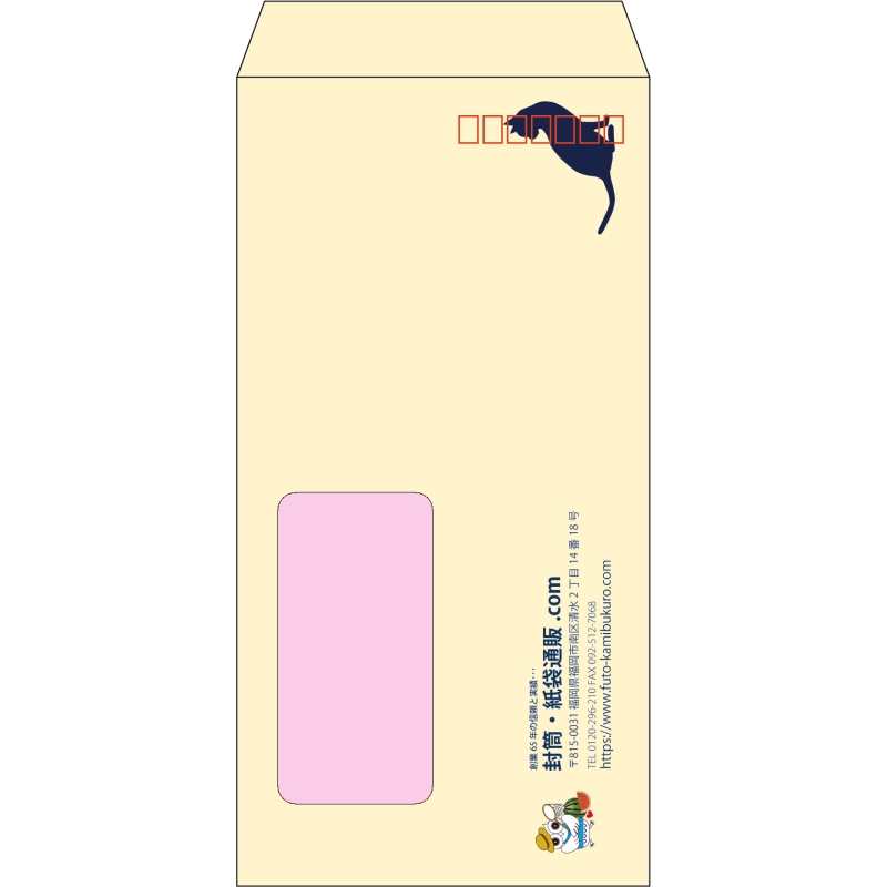 【既製品】長3窓付き(120x235mm)（〒枠あり）