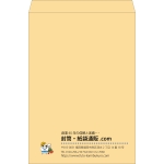【既製品】角B3(375x525mm)（〒枠なし）