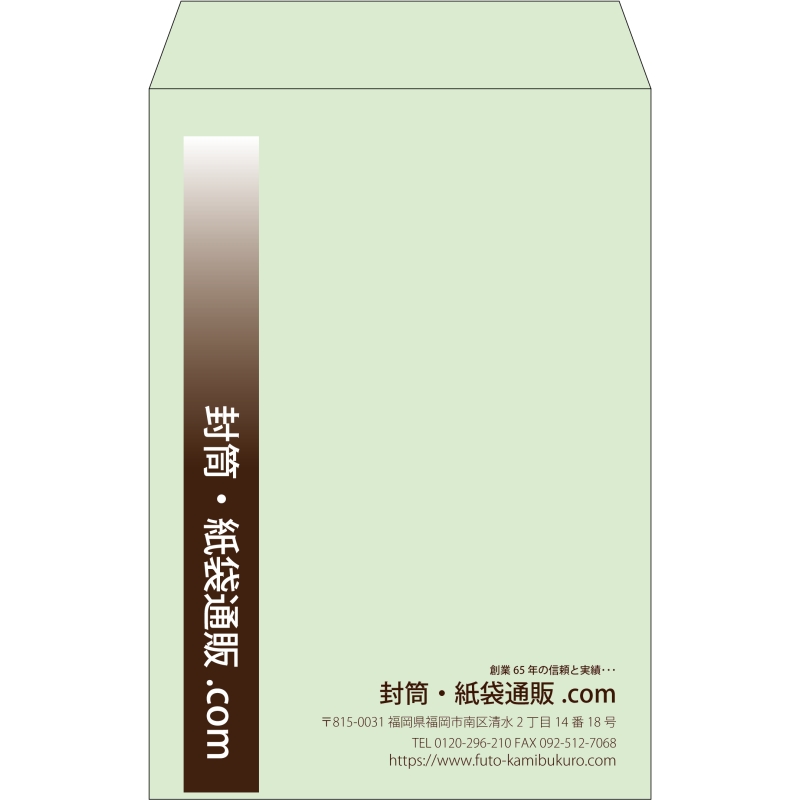 【既製品】角20(229x324mm)（〒枠なし）