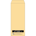 【既製品】長2(119x277mm)（〒枠なし）