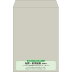 【既製品】角1(270x382mm)（〒枠なし）