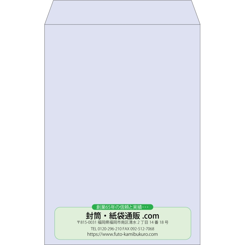【既製品】角1(270x382mm)（〒枠なし）