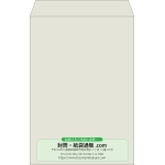【既製品】角1(270x382mm)（〒枠なし）