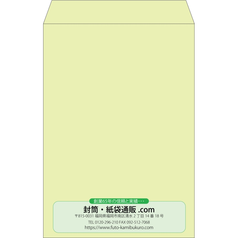 【既製品】角1(270x382mm)（〒枠なし）