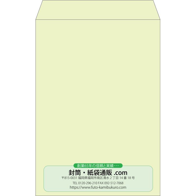 【既製品】角1(270x382mm)（〒枠なし）