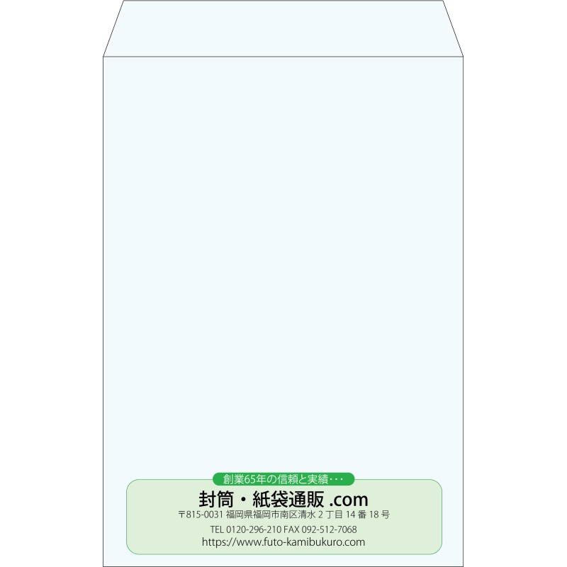 【既製品】角1(270x382mm)（〒枠なし）