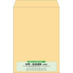 【既製品】角1(270x382mm)（〒枠なし）