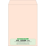 【既製品】角1(270x382mm)（〒枠なし）
