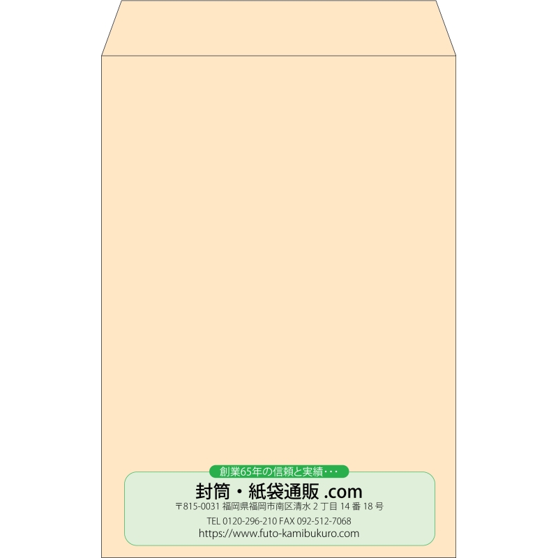 【既製品】角1(270x382mm)（〒枠なし）