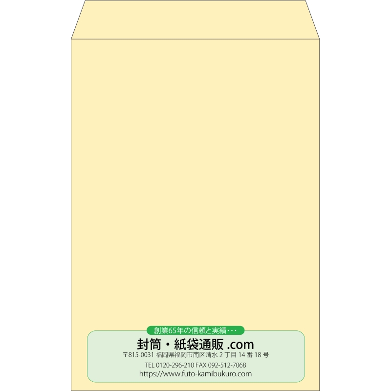 【既製品】角1(270x382mm)（〒枠なし）