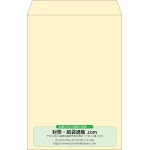 【既製品】角1(270x382mm)（〒枠なし）