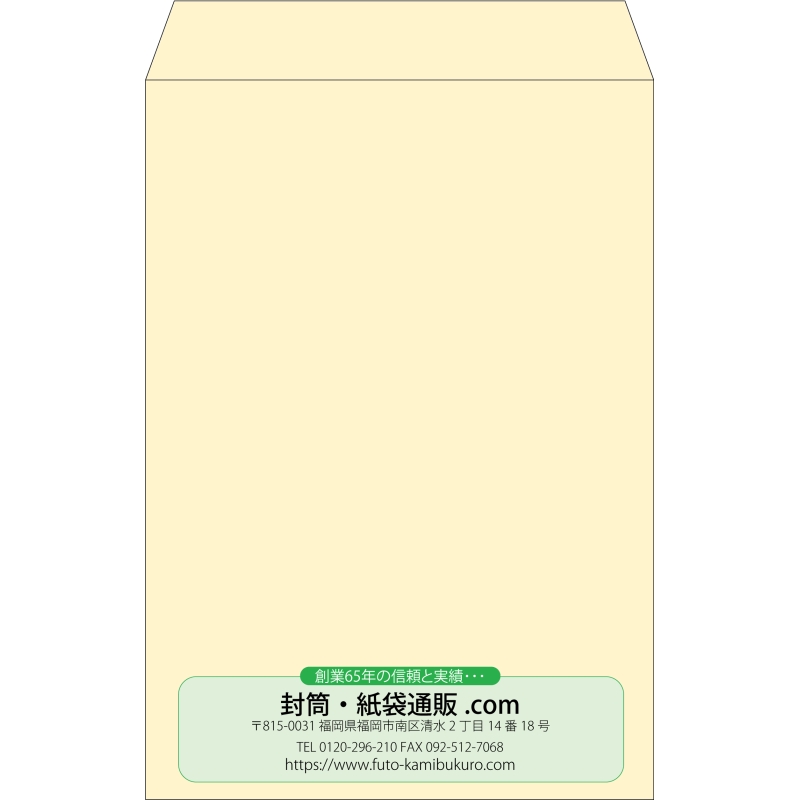 【既製品】角1(270x382mm)（〒枠なし）