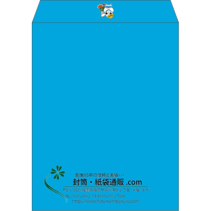 【既製品】角3(216x277mm)（〒枠なし）