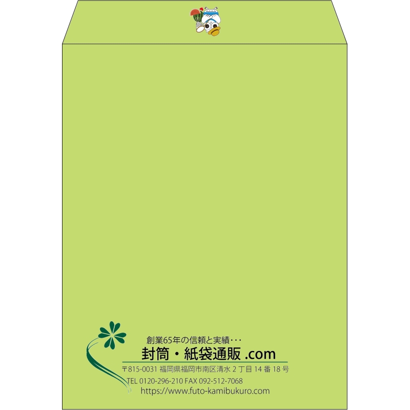 【既製品】角3(216x277mm)（〒枠なし）