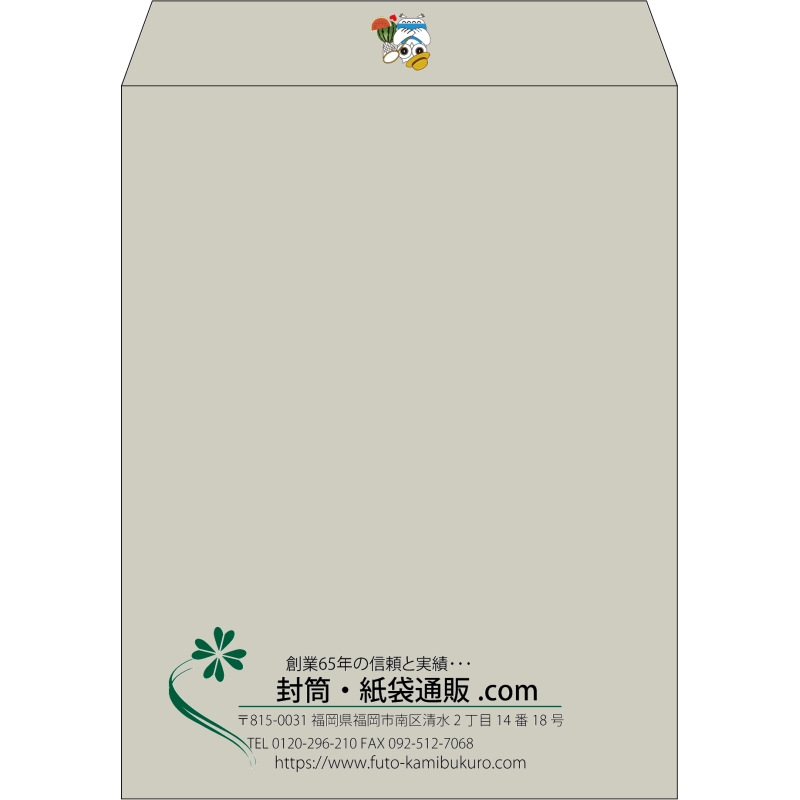 【既製品】角3(216x277mm)（〒枠なし）
