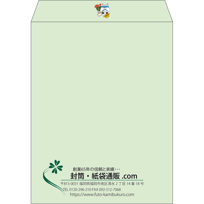 【既製品】角3(216x277mm)（〒枠なし）
